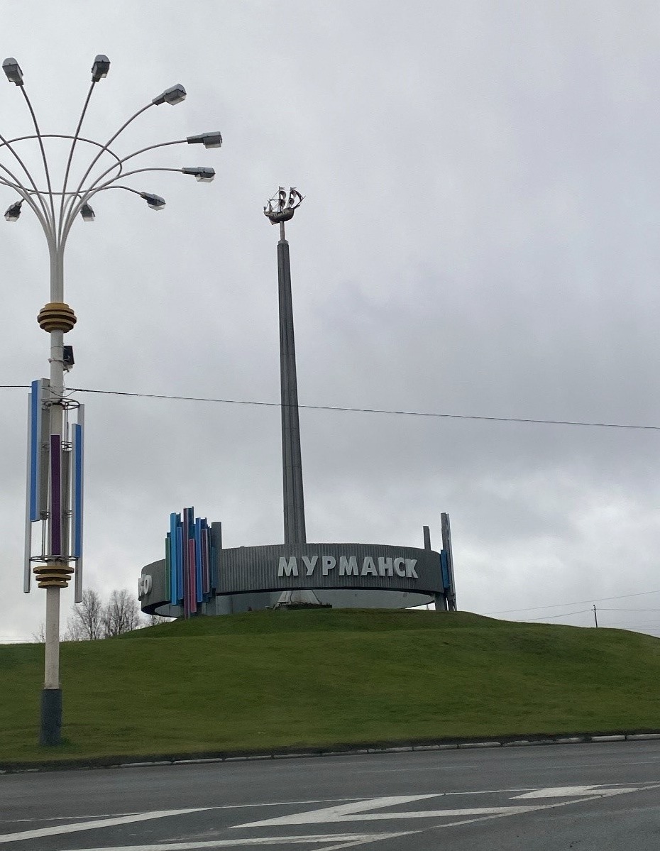 Город Мурманск